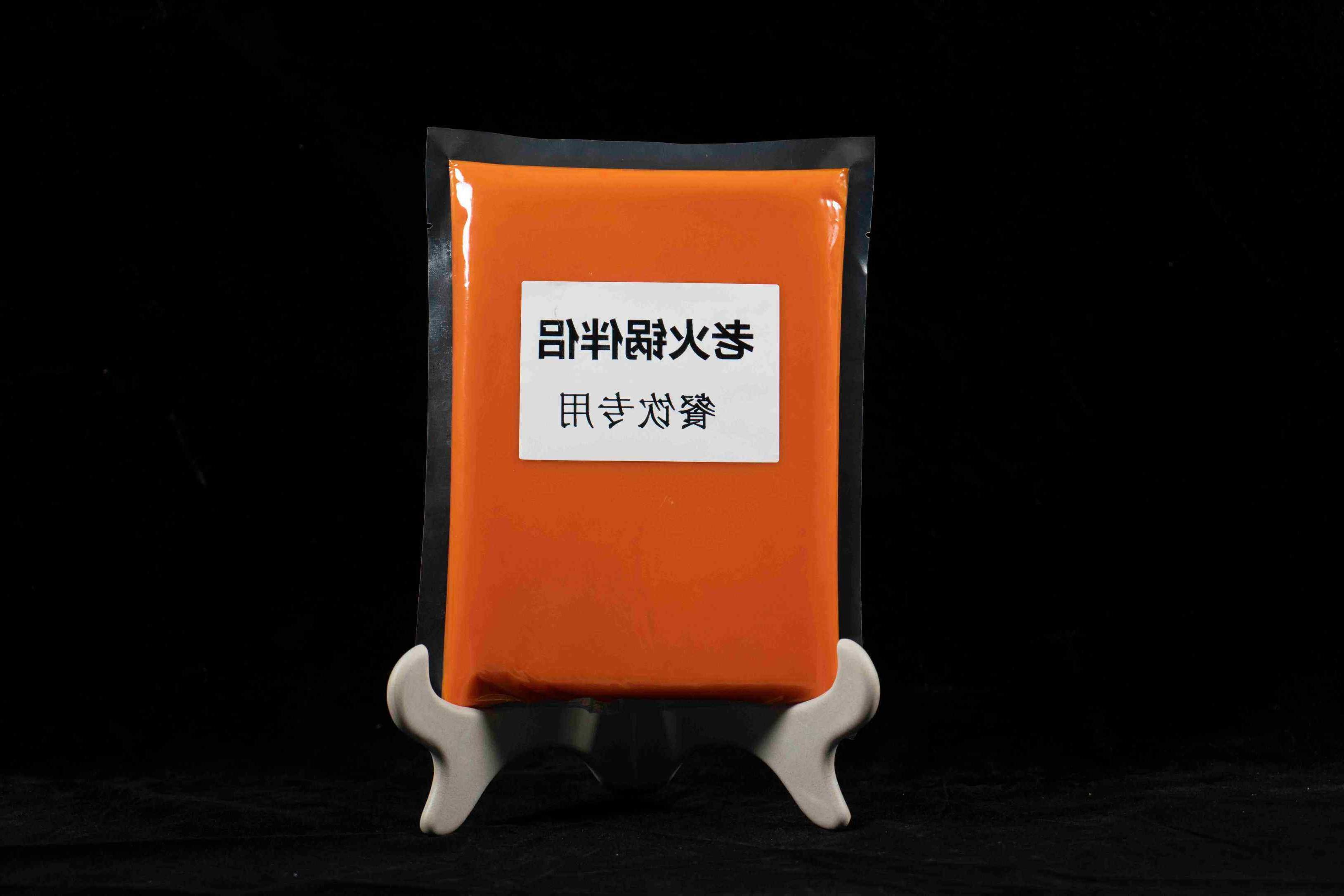 【皇冠真人官方客户端APP】 Chongqing old hot pot bottom material special red oil